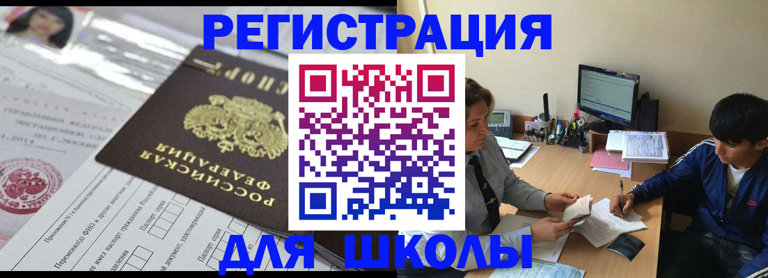 где прописаться в Козьмодемьянске
